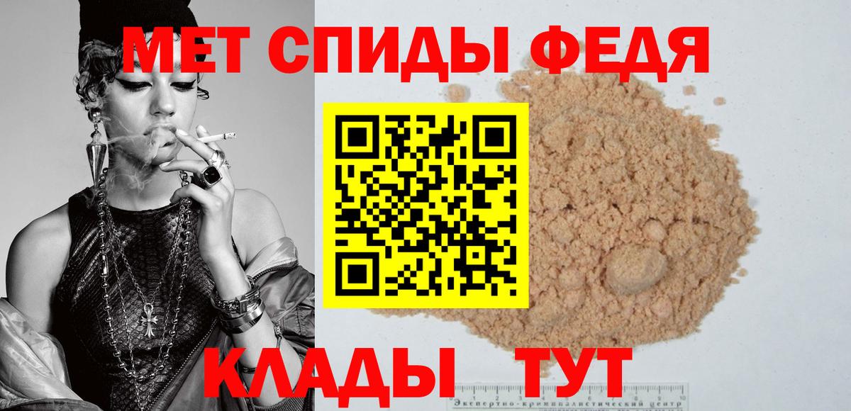 АМФЕТАМИН 97%  Вход с VPN  Амфетамин  Туймазы 