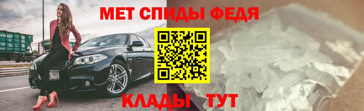 Амфетамин 98% Туймазы