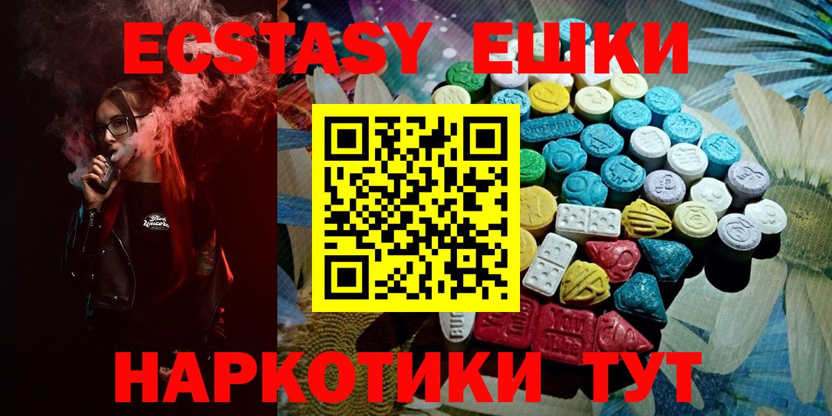 ЭКСТАЗИ Cube Туймазы