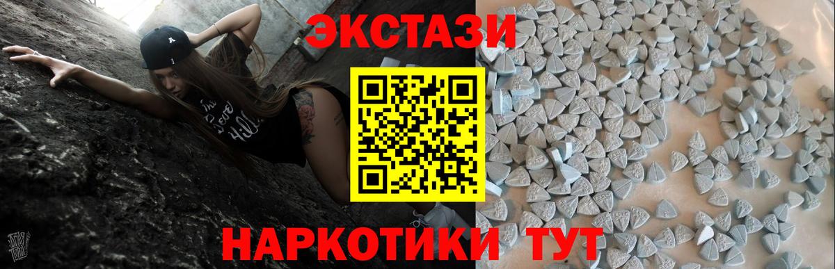 ссылка на мегу маркетплейс  Вход с VPN  Туймазы  Ecstasy Дубай  Ecstasy 
