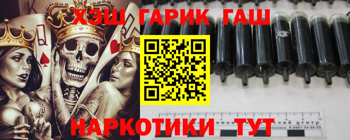 Гашиш Ice-O-Lator Туймазы