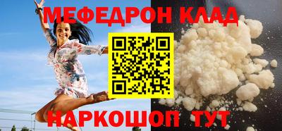 мет Лесосибирск