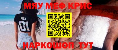 мет Лесосибирск