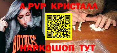 каннабис Ликино-Дулёво