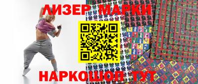 ПСИЛОЦИБИНОВЫЕ ГРИБЫ Ливны