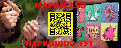 каннабис Ликино-Дулёво