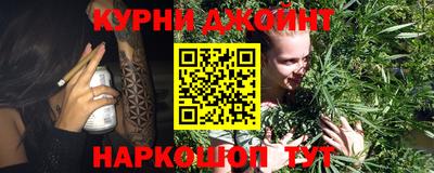 каннабис Ликино-Дулёво