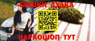 ПСИЛОЦИБИНОВЫЕ ГРИБЫ Ливны