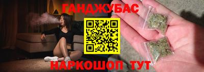 каннабис Ликино-Дулёво