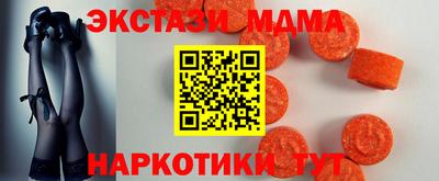 мет Лесосибирск