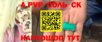 мет Лесосибирск