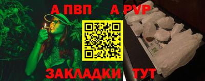 ПСИЛОЦИБИНОВЫЕ ГРИБЫ Ливны
