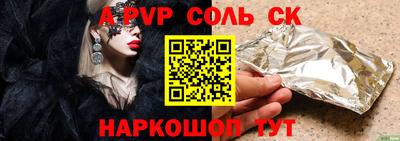 ПСИЛОЦИБИНОВЫЕ ГРИБЫ Ливны