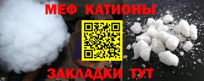 мет Лесосибирск
