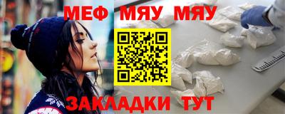 мет Лесосибирск