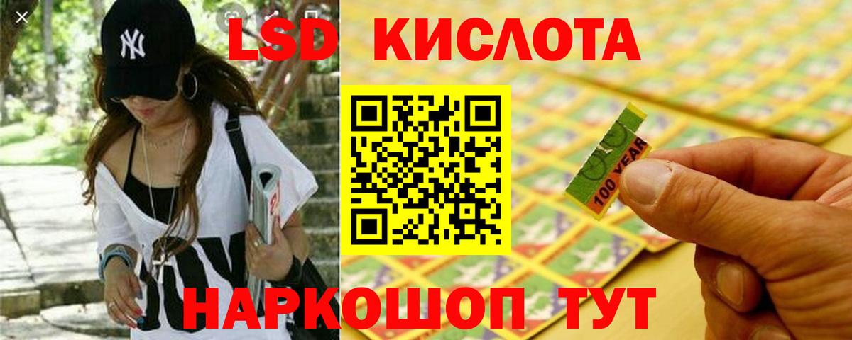 ЛСД экстази ecstasy Туймазы