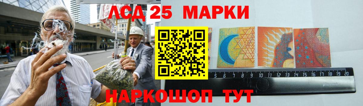 ЛСД экстази  Вход с VPN  Туймазы  ЛСД экстази кислота 