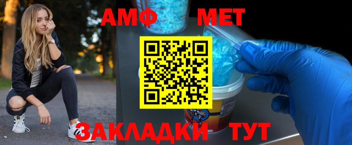 Первитин витя  Первитин витя  Туймазы  Вход с VPN 