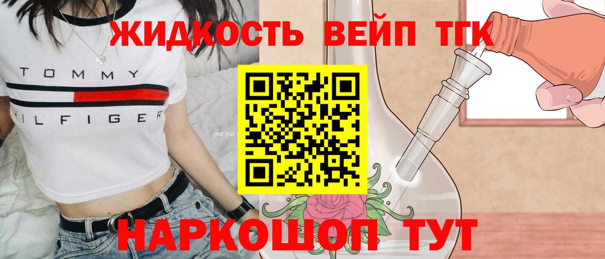 ТГК Wax  Вход с VPN  Туймазы  ТГК Wax 