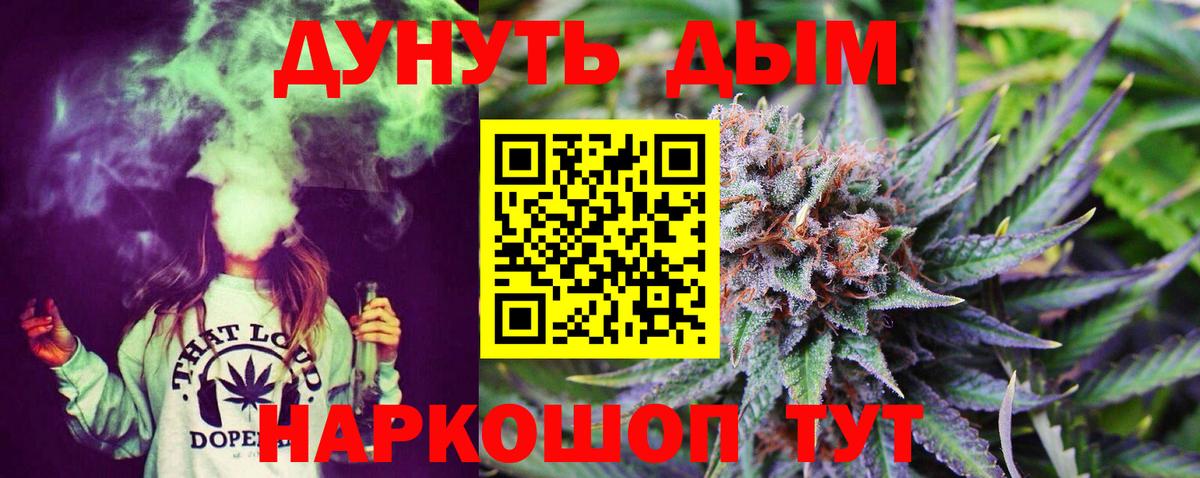 Туймазы  Канабис SATIVA & INDICA  Канабис тримм  Шишки марихуана OG Kush  Вход с VPN 