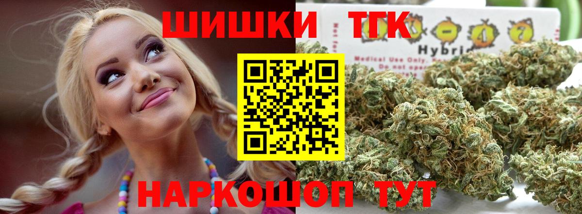 Конопля планчик Туймазы
